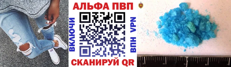 где продают   нарко площадка клад  Alpha PVP кристаллы  Берёзовский 