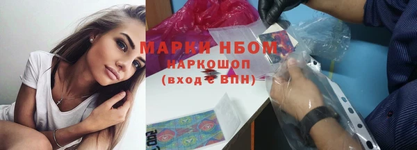 спайс Алексин