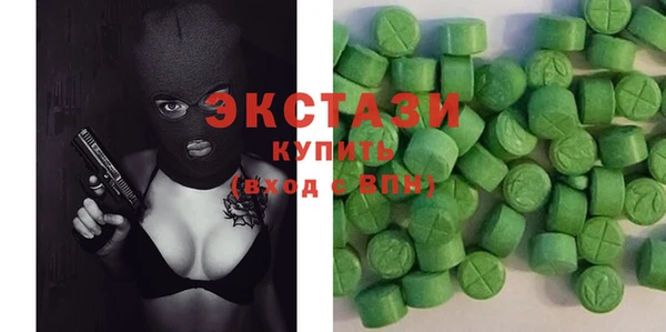 экстази Алзамай