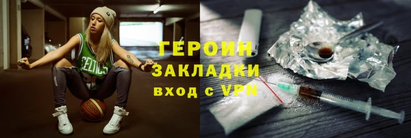 спайс Алексин