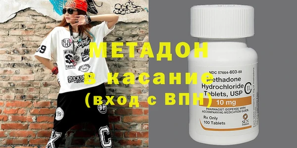 спайс Алексин