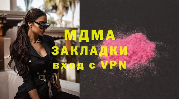 спайс Алексин