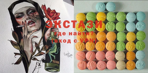 экстази Алзамай