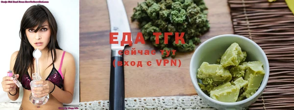 спайс Алексин