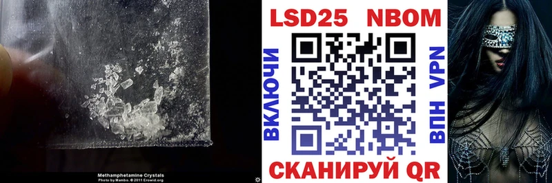 shop какой сайт  блэк спрут   Берёзовский  купить закладку  ЛСД экстази кислота 