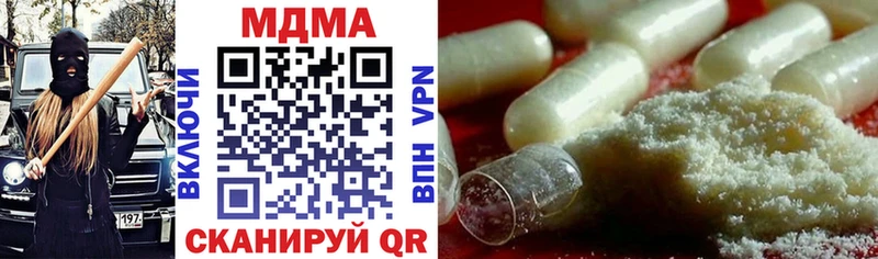 наркошоп  Берёзовский  MDMA кристаллы 
