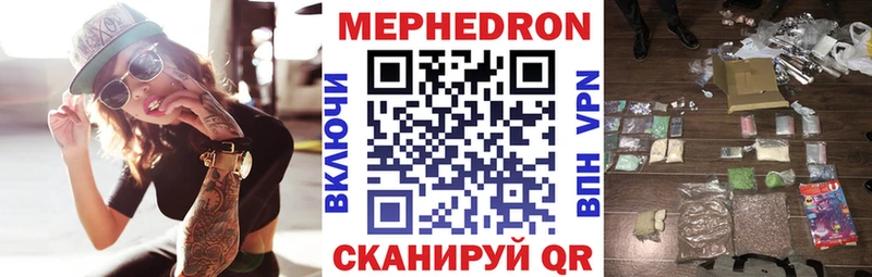 Меф кристаллы мориарти наркотические препараты Берёзовский MEGA маркетплейс