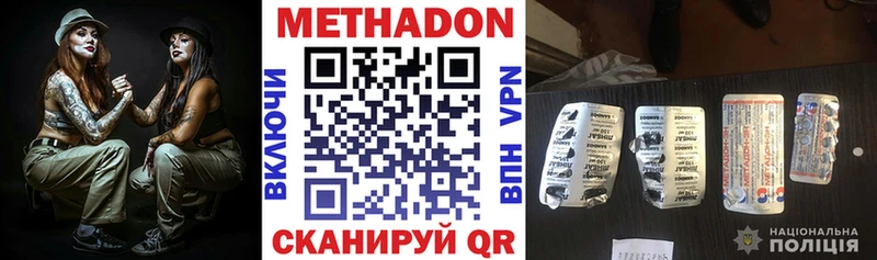 это как зайти  Берёзовский  Метадон мёд 