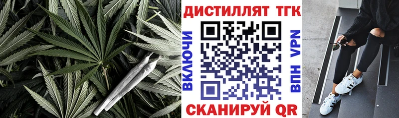 купить  сайты  Берёзовский  Дистиллят ТГК жижа 